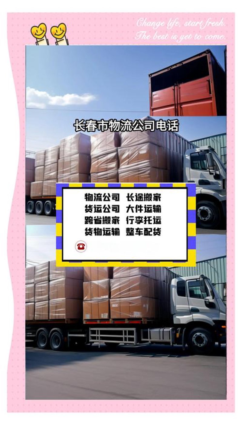 食品饮料批发